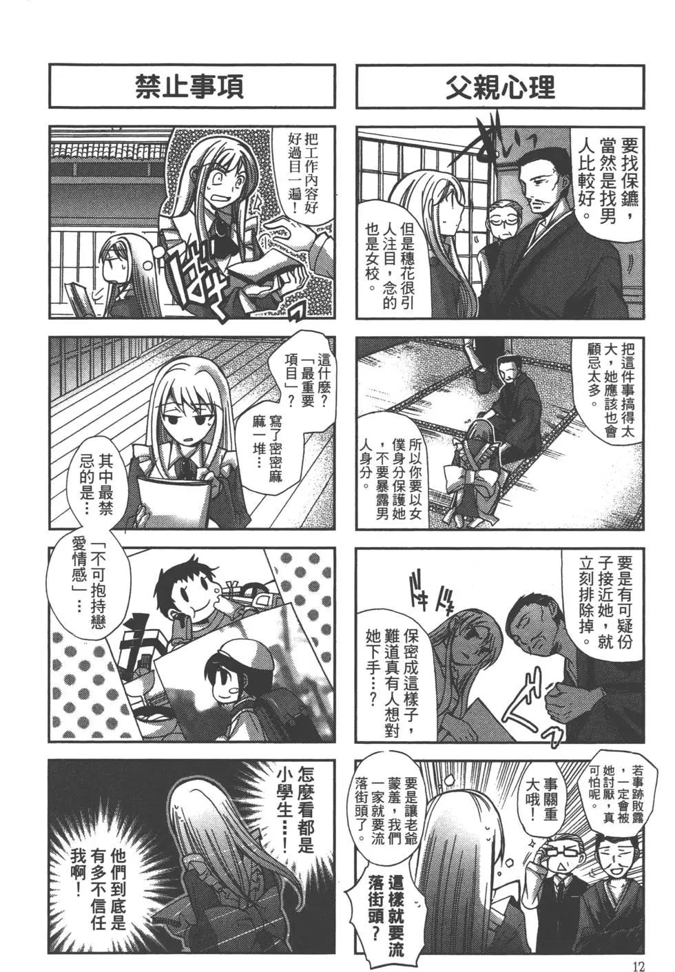 第01卷13