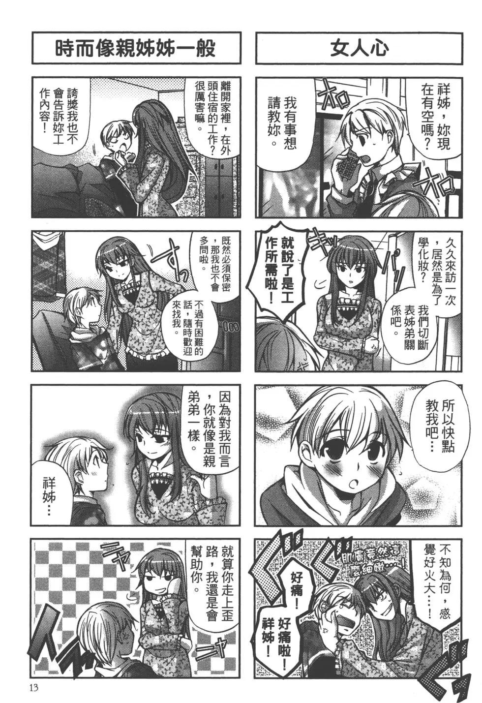 第01卷14