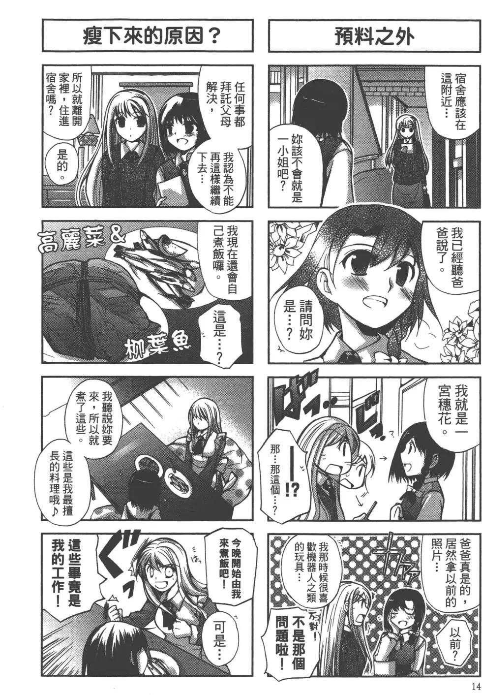第01卷15