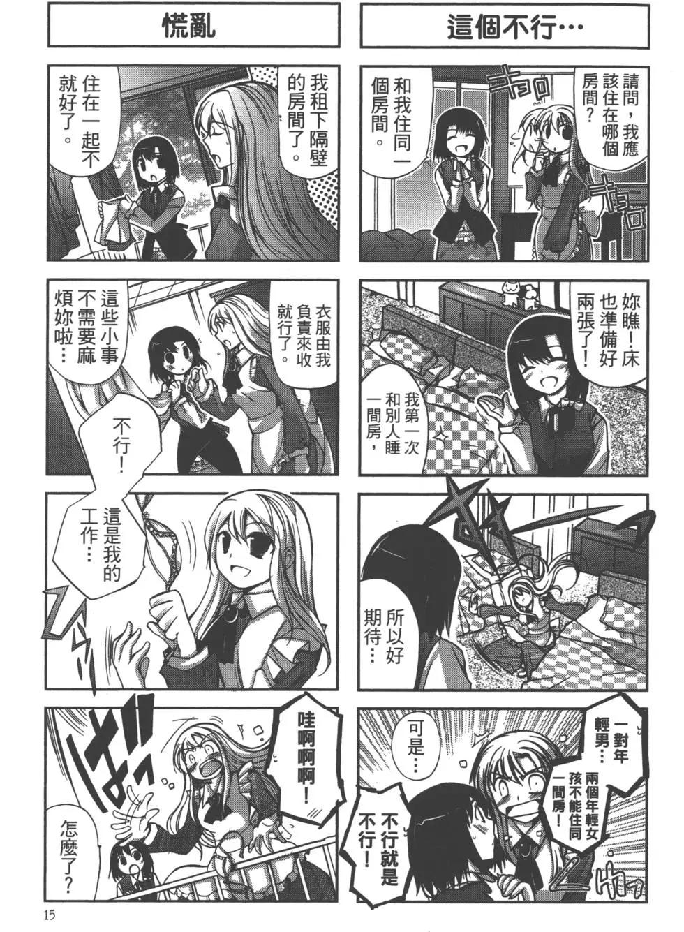 第01卷16