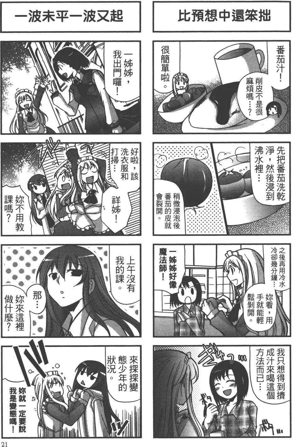 第01卷22