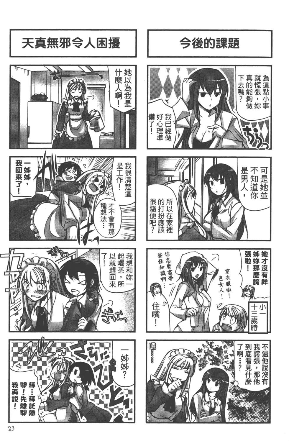 第01卷24