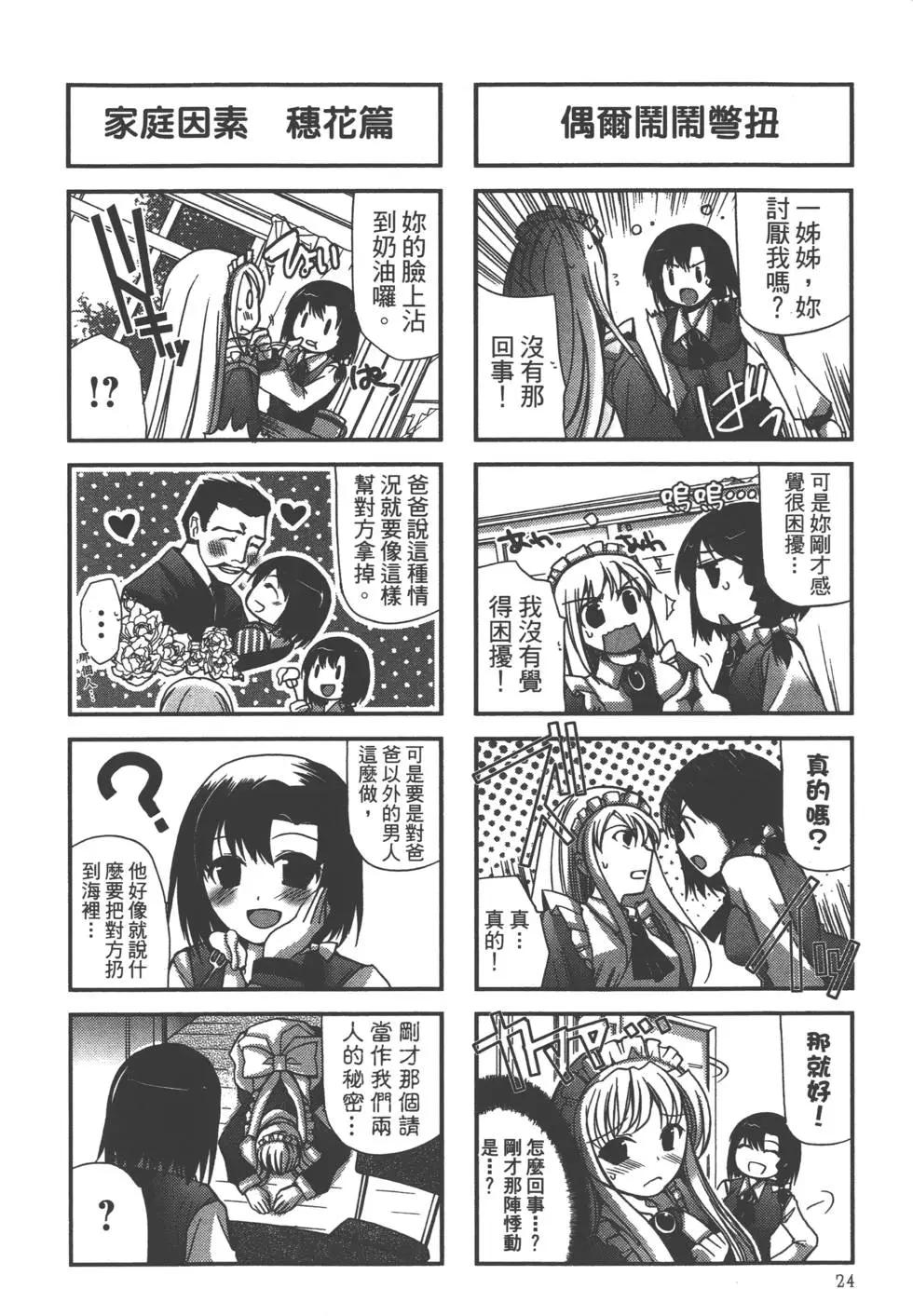 第01卷25