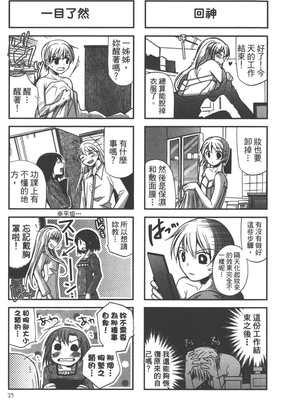 第01卷26