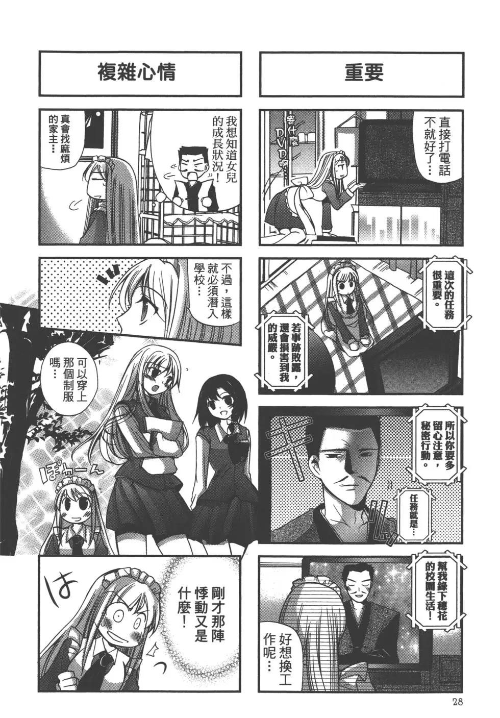 第01卷29