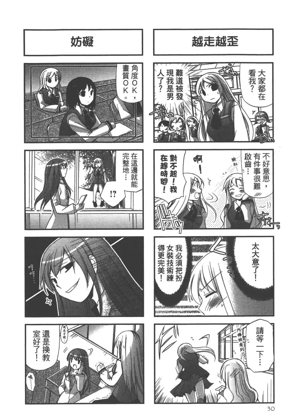 第01卷31