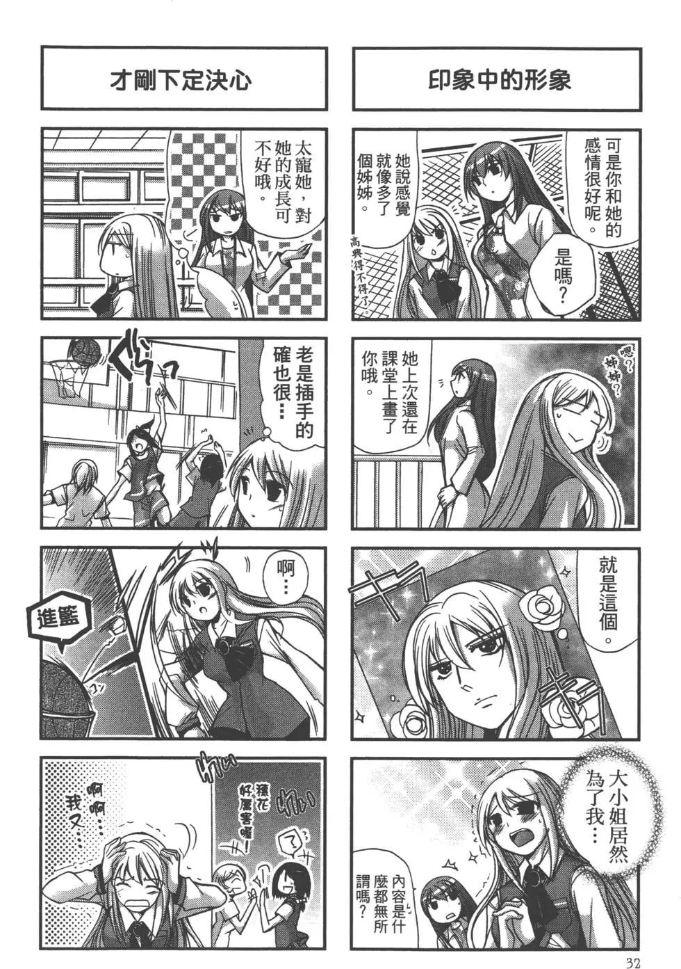 第01卷33
