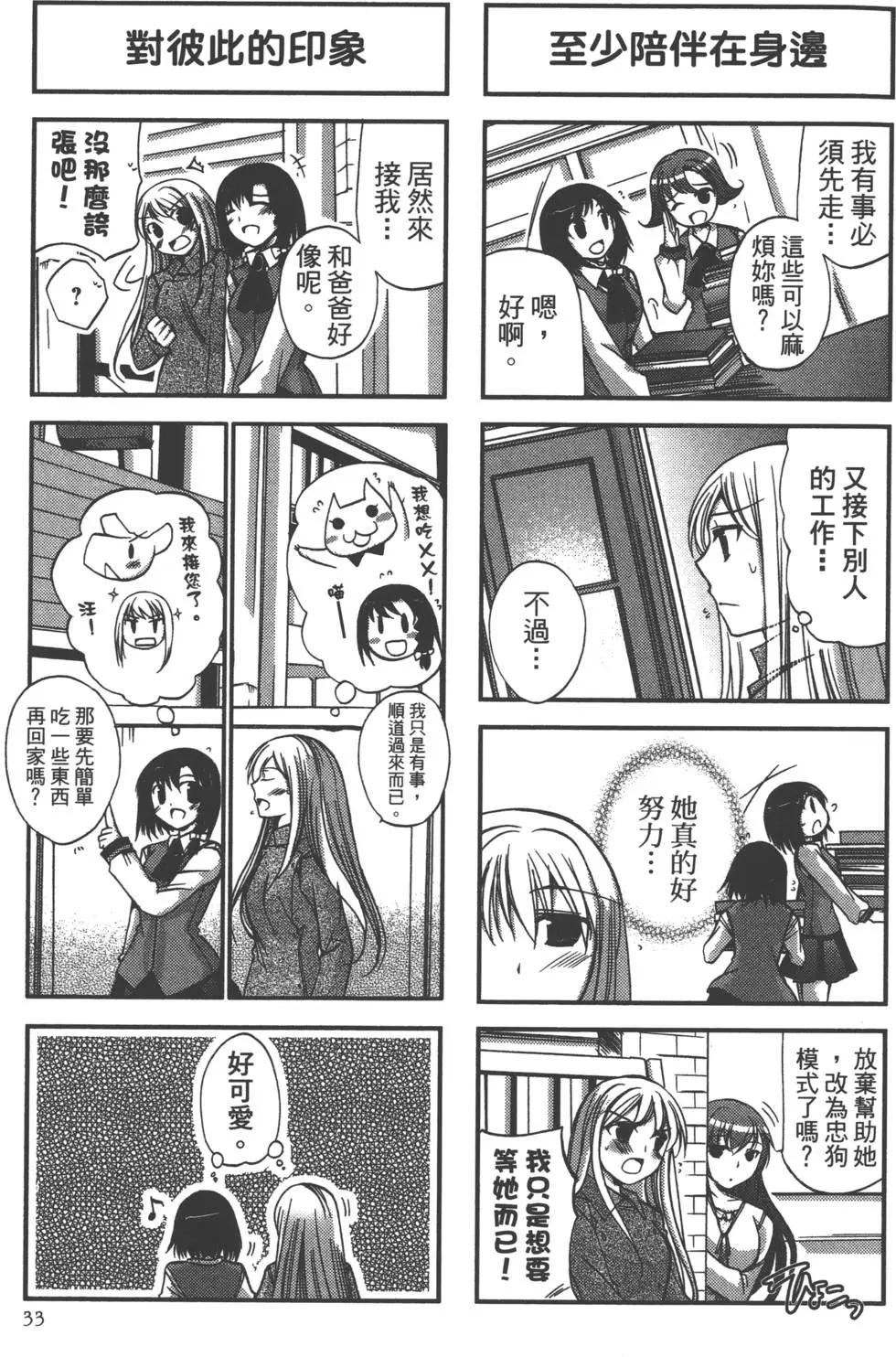 第01卷34