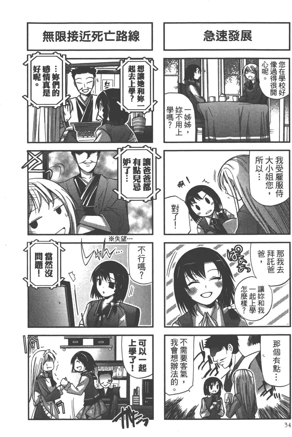 第01卷35