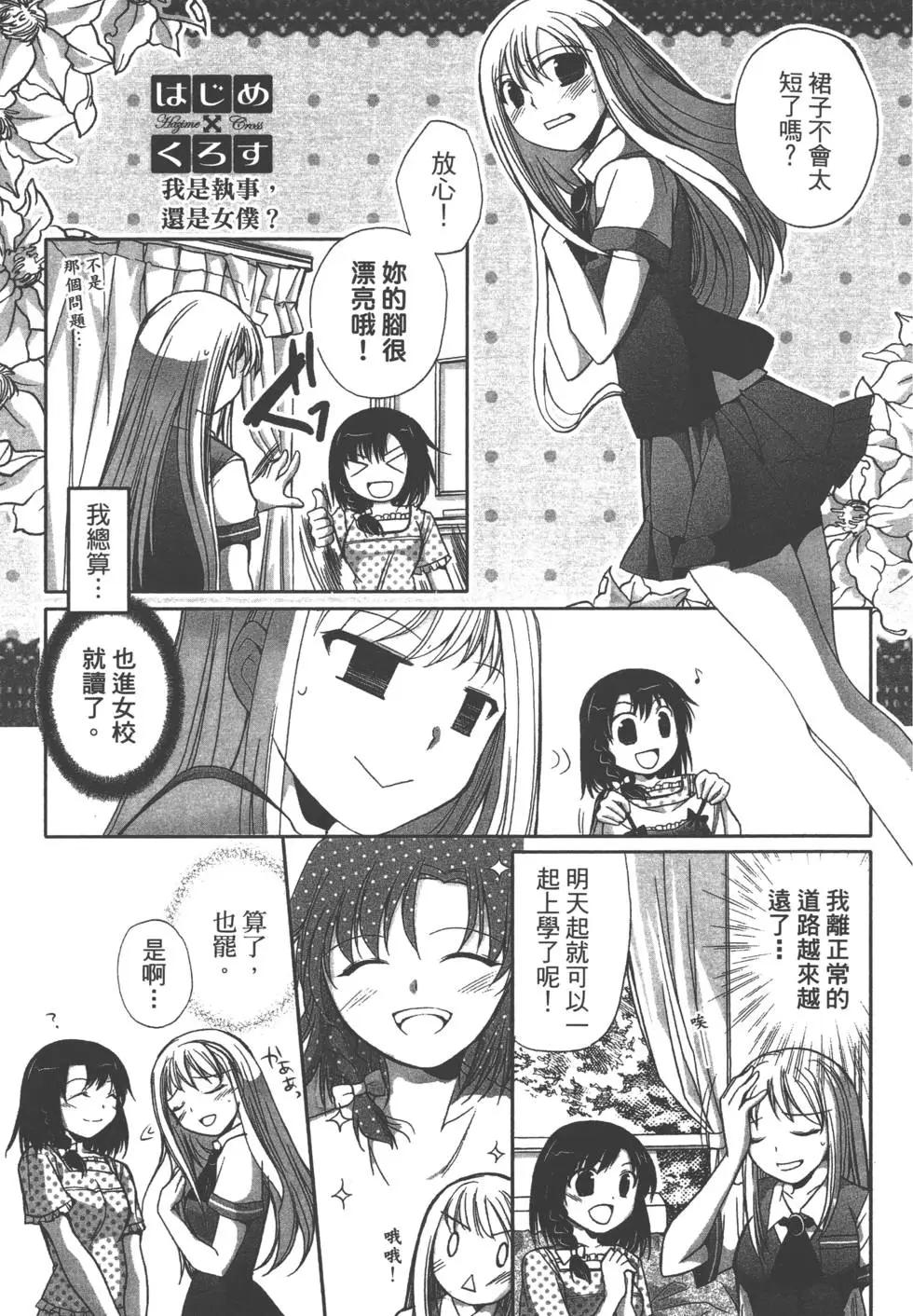 第01卷38