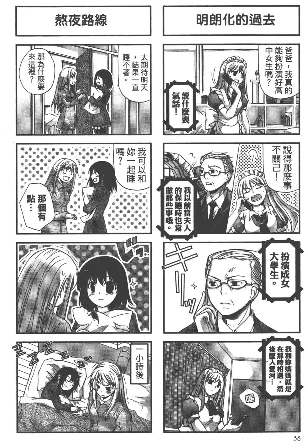 第01卷39
