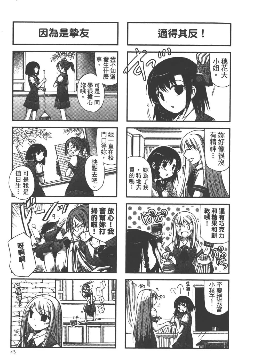 第01卷44