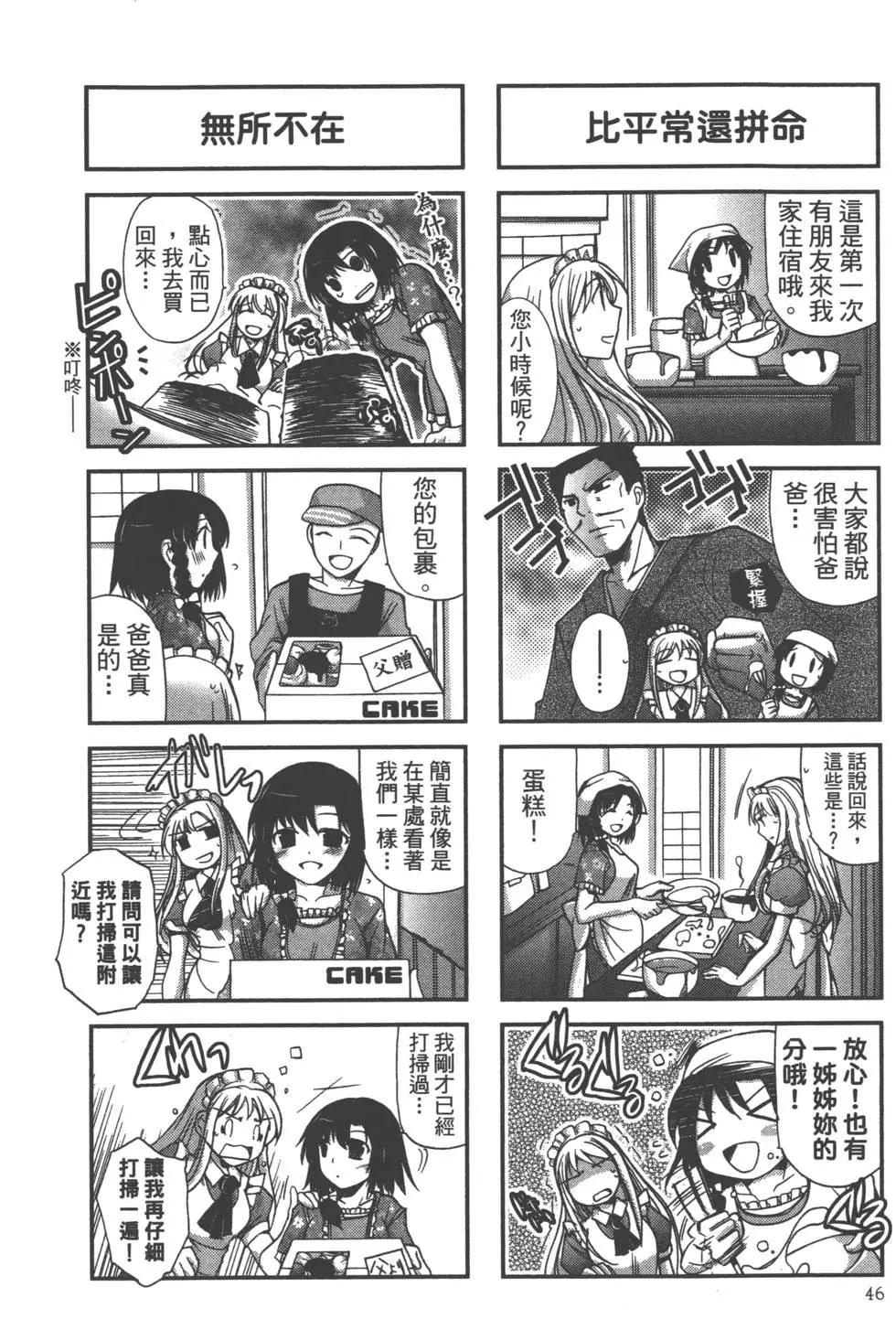 第01卷47