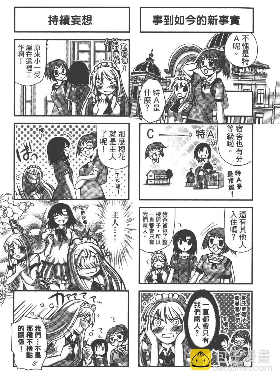 第01卷48