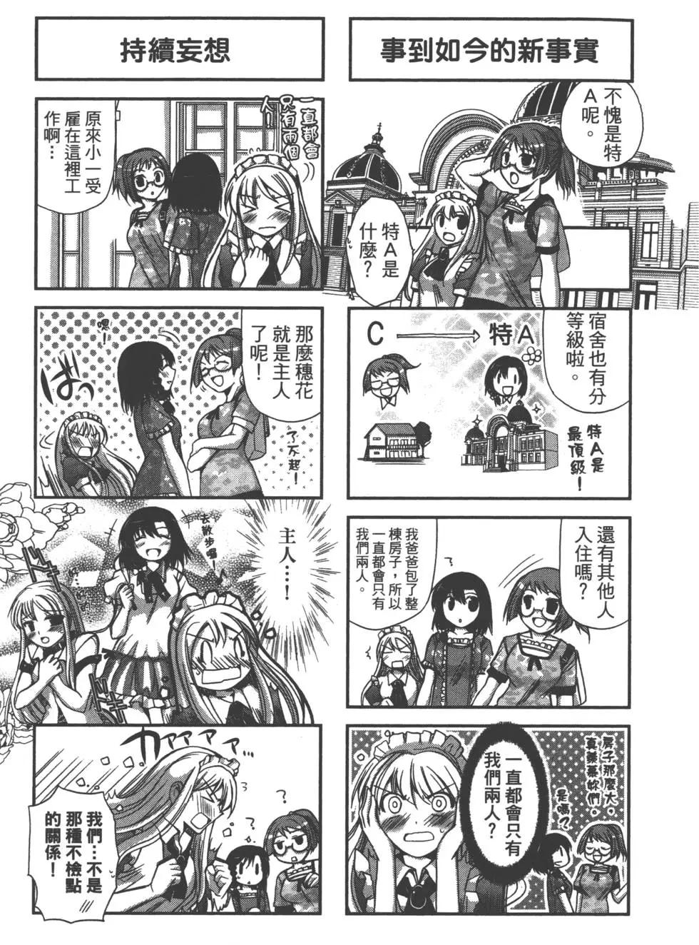 第01卷52