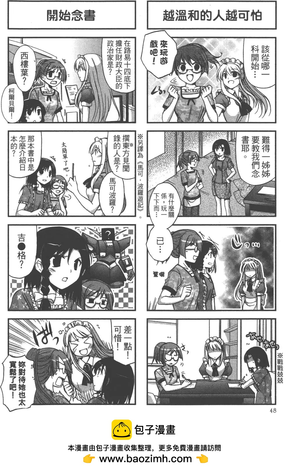 第01卷53