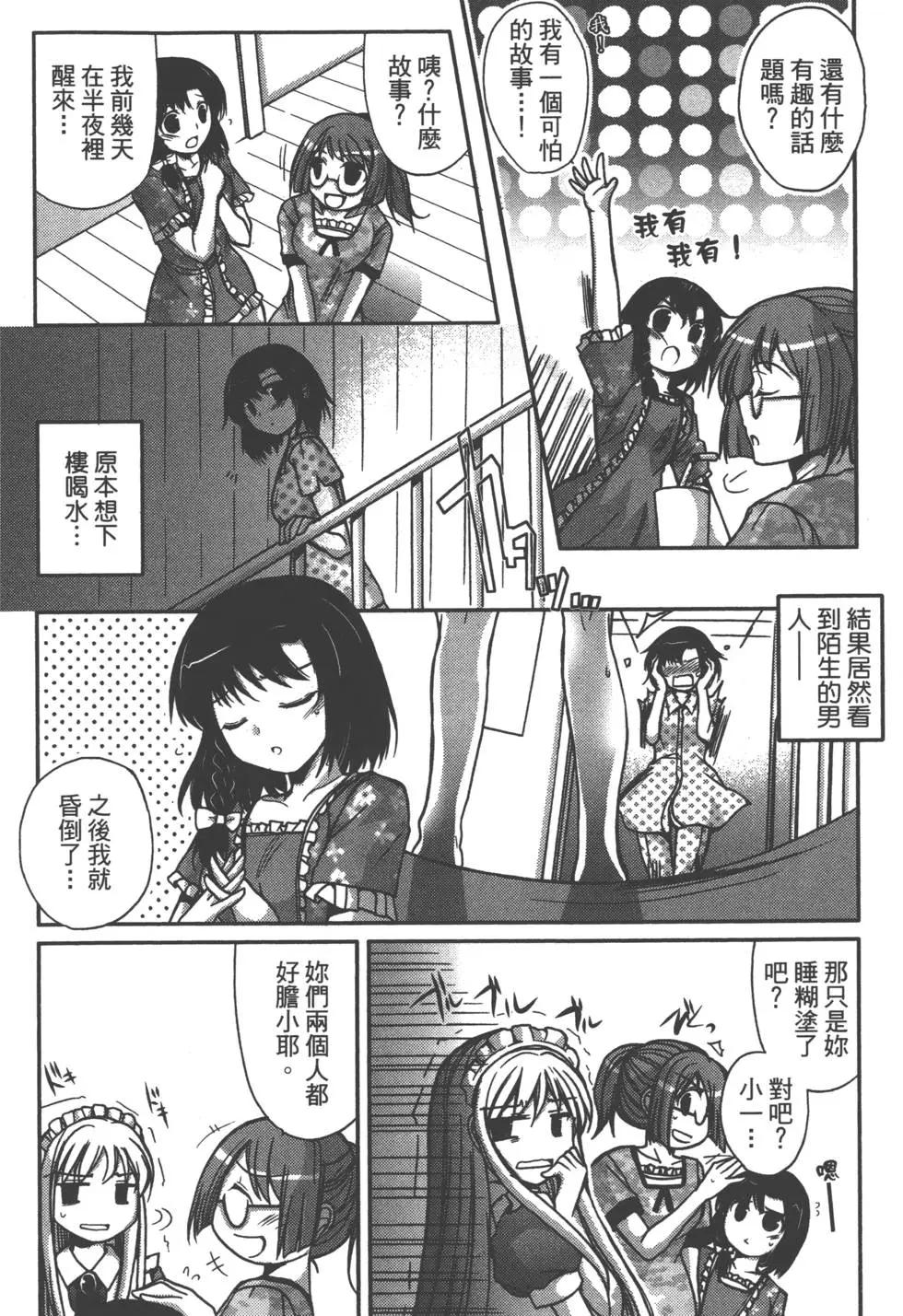 第01卷55