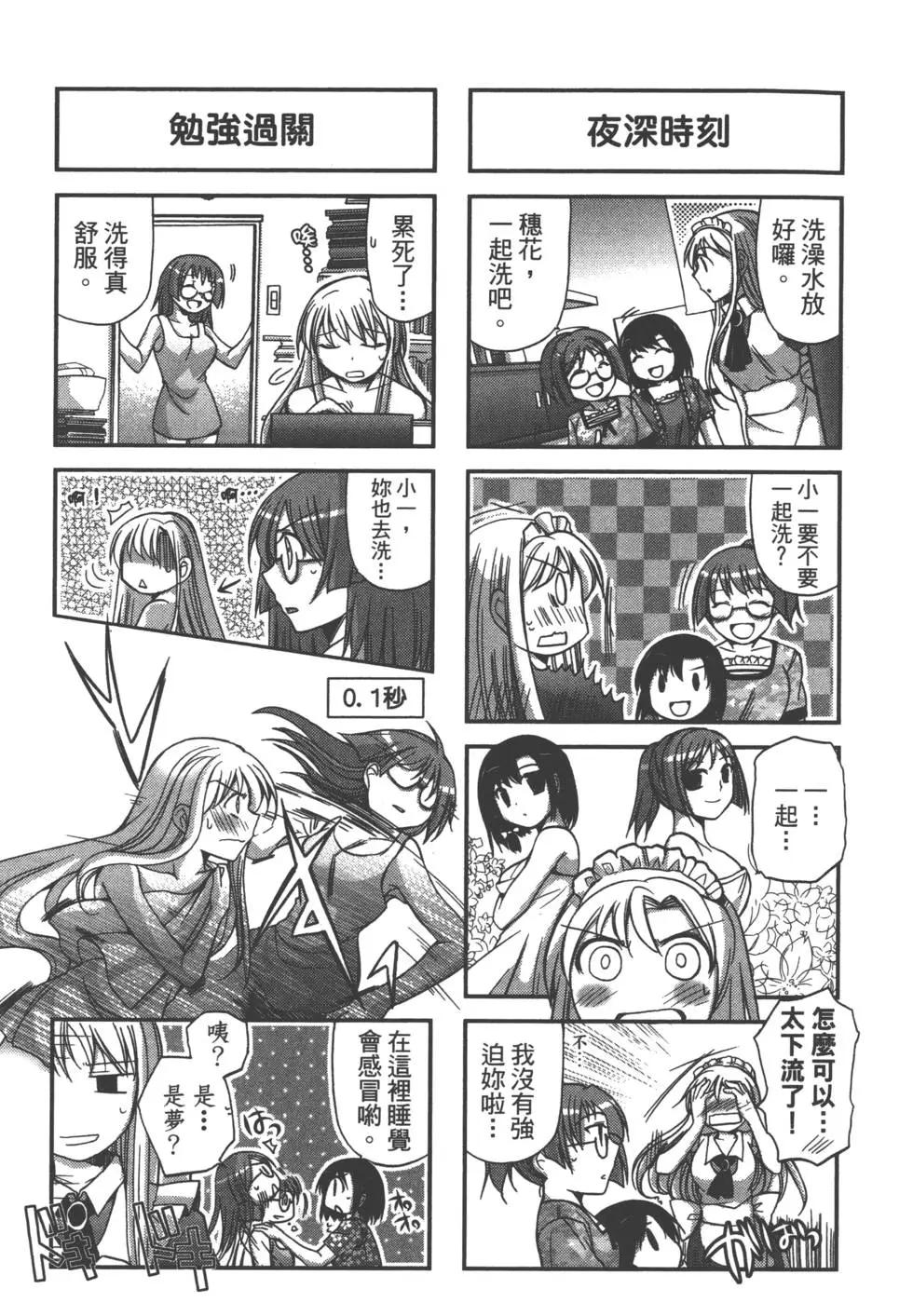 第01卷56