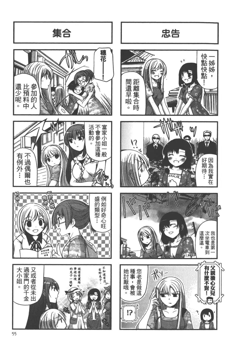 第01卷60