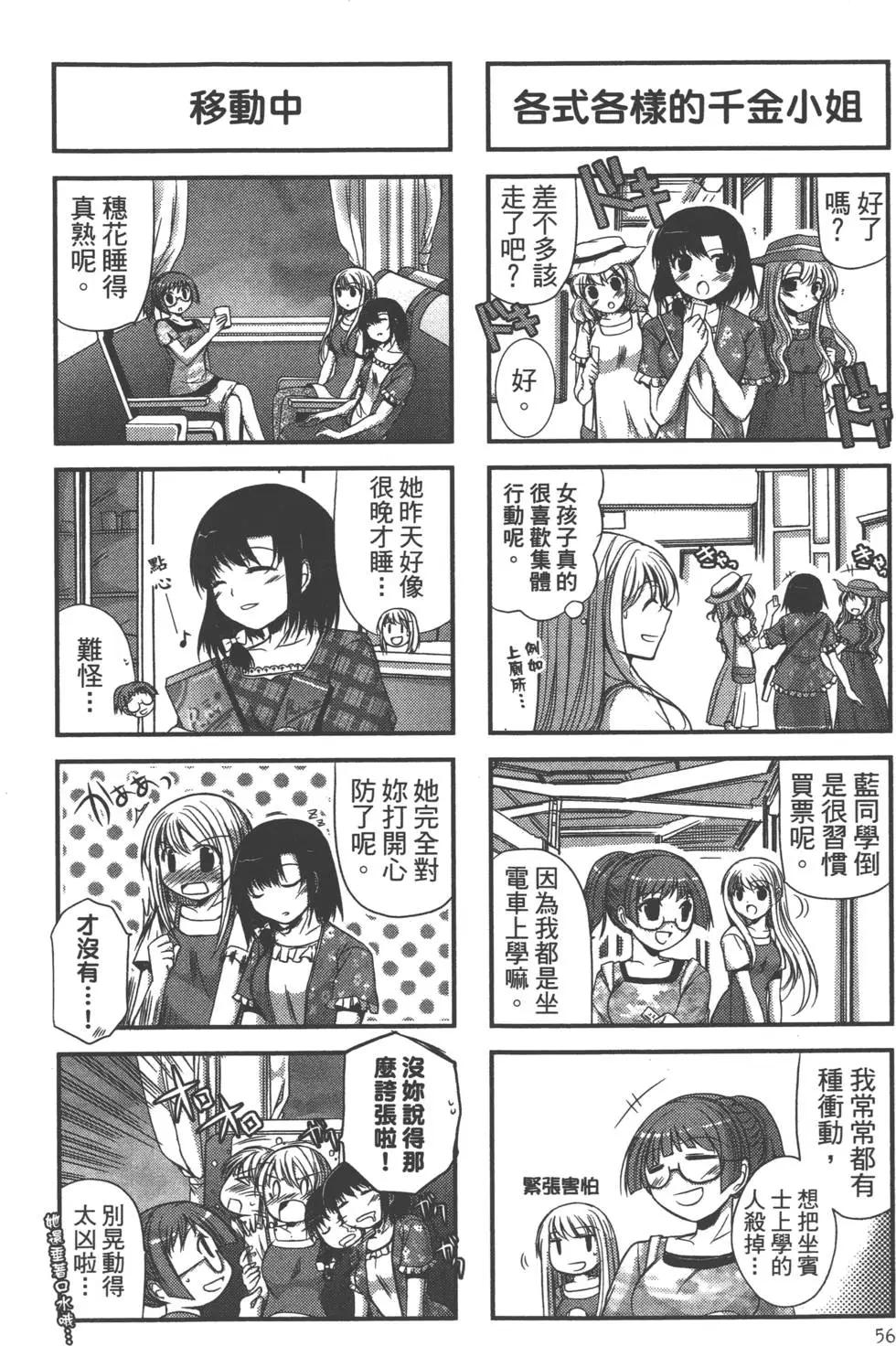 第01卷61