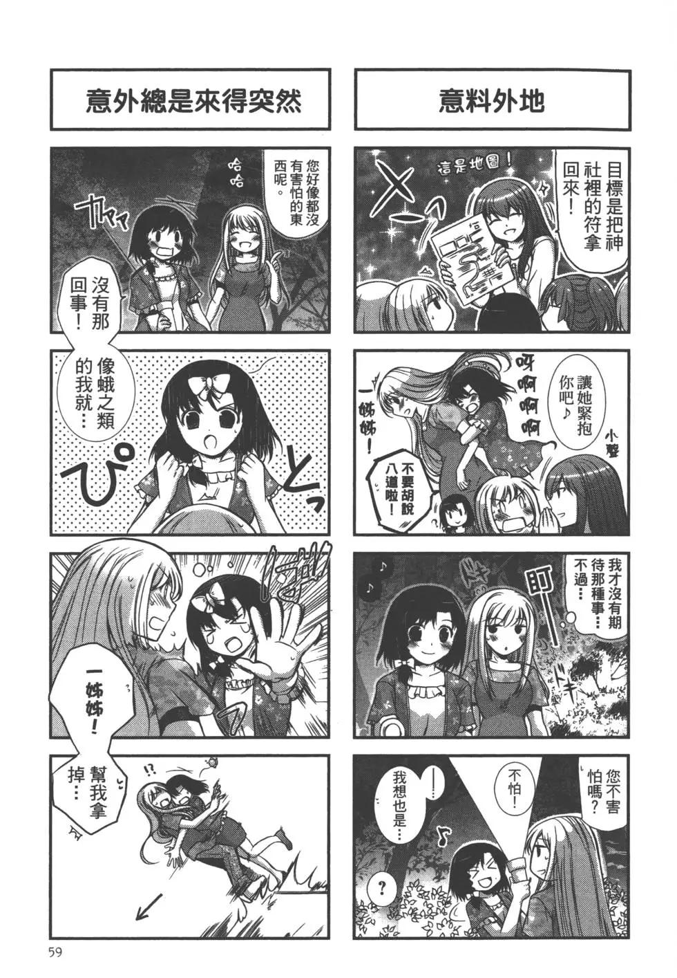 第01卷64