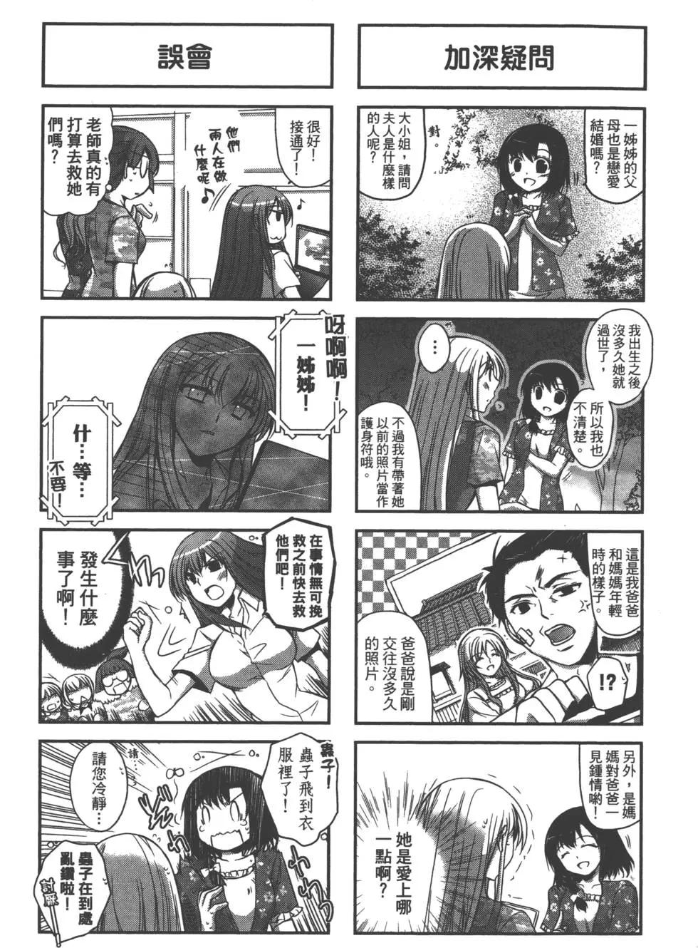 第01卷68