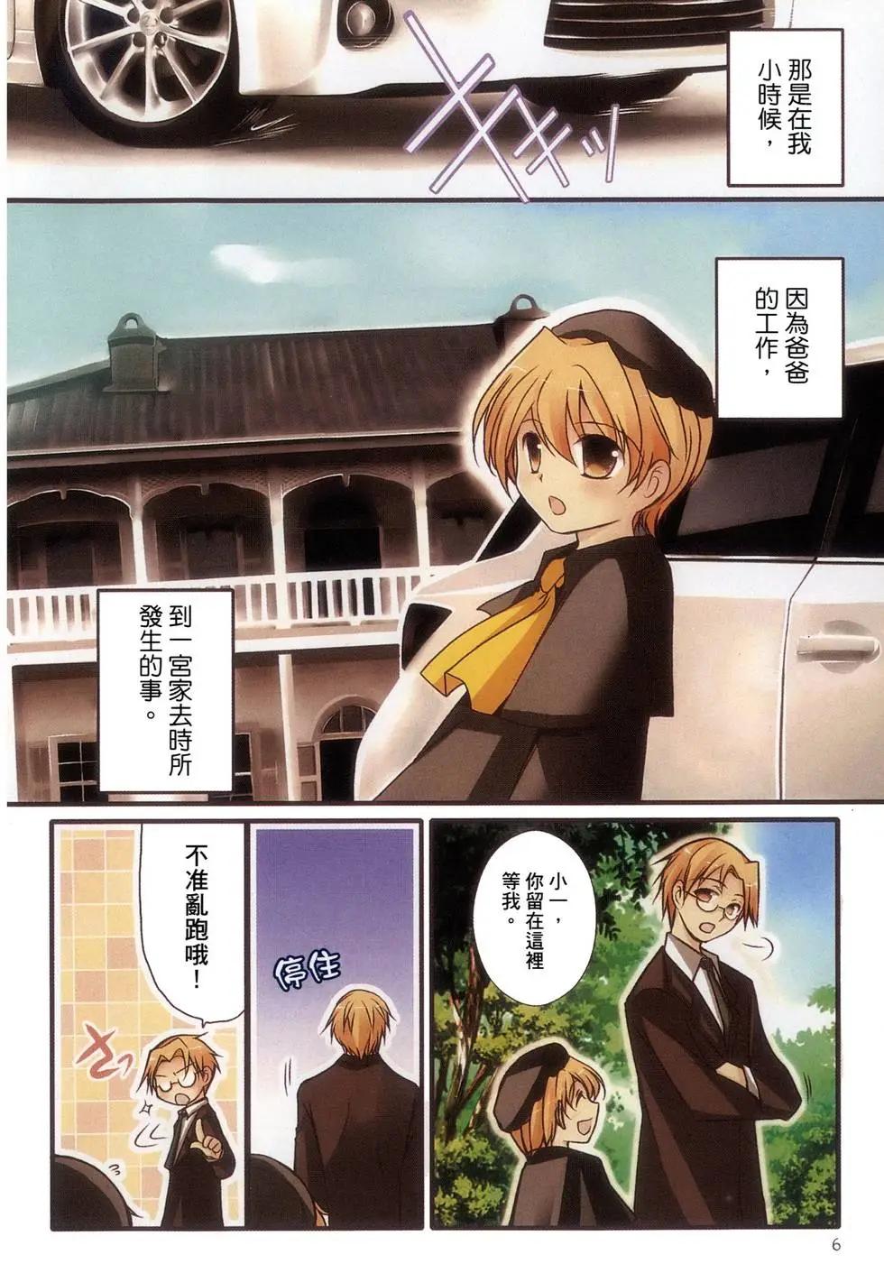 第01卷7