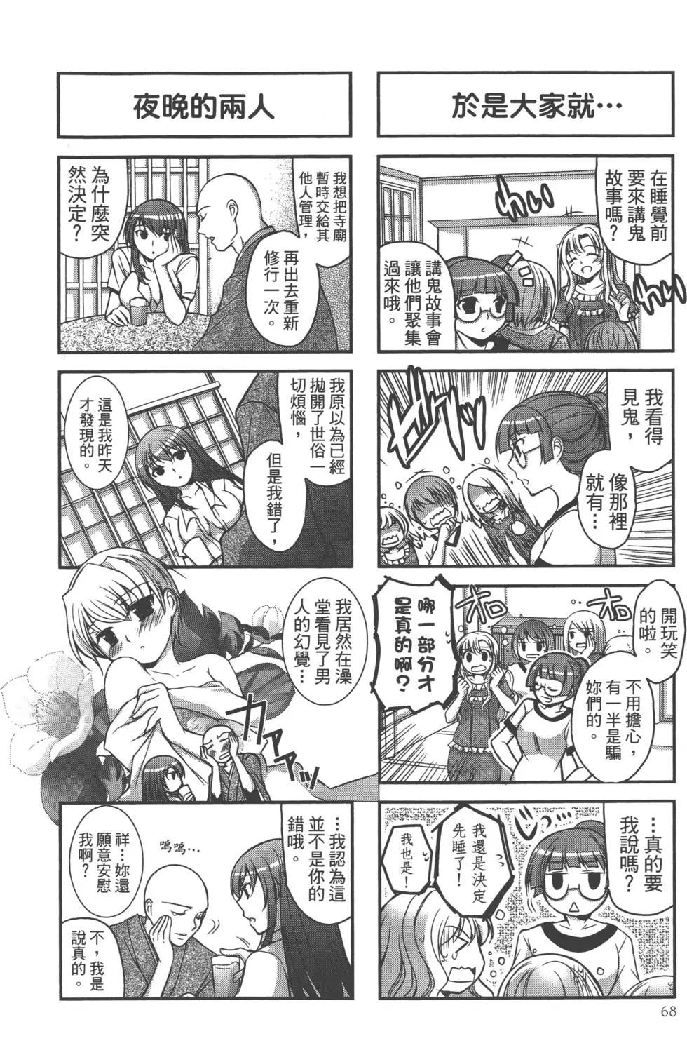 第01卷73