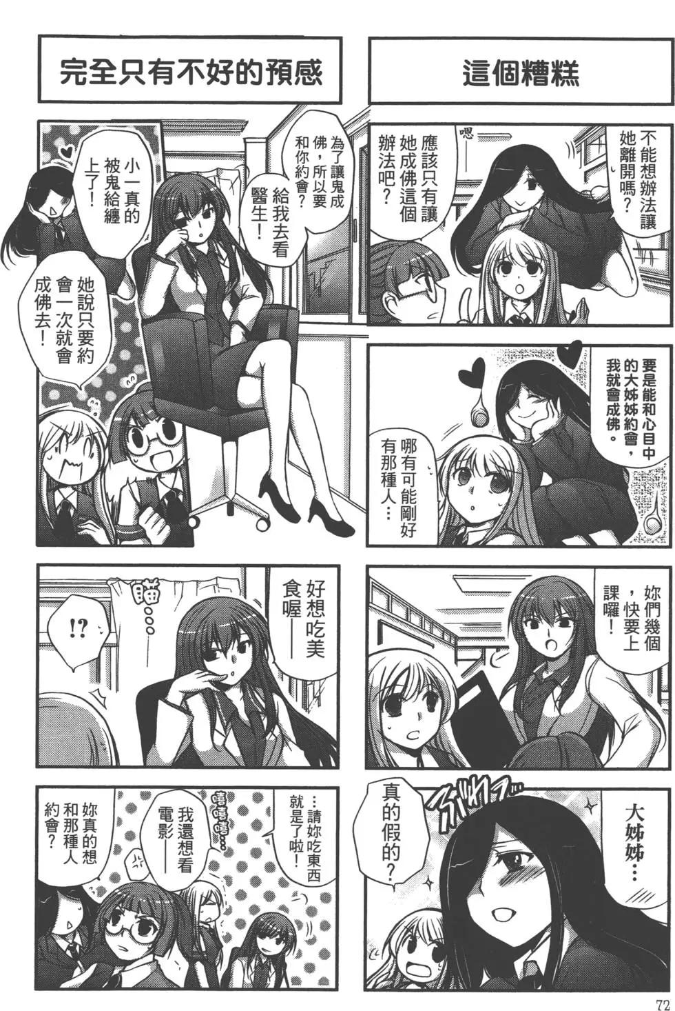 第01卷77