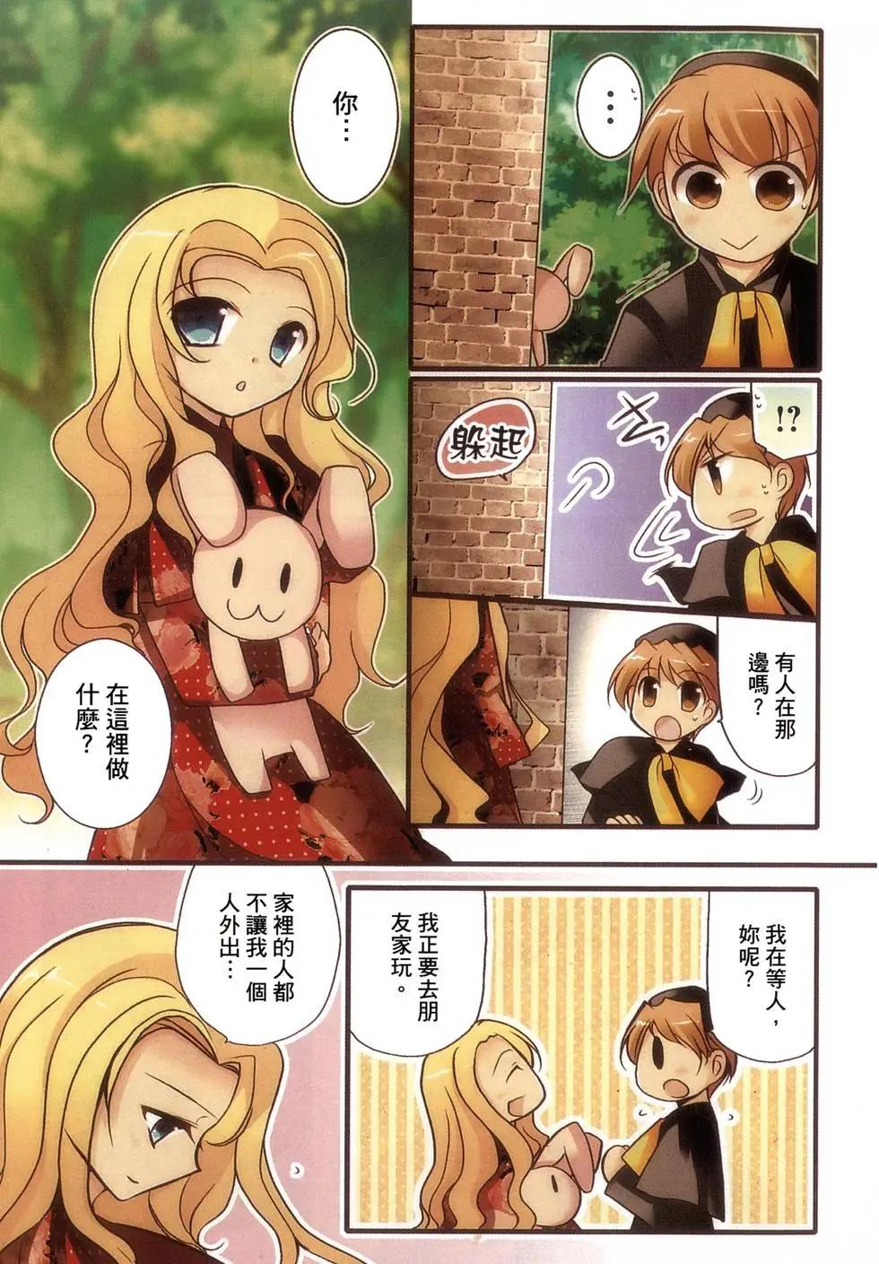 第01卷8