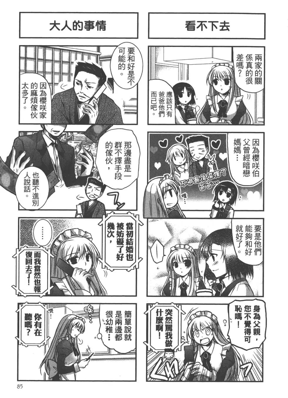 第01卷90