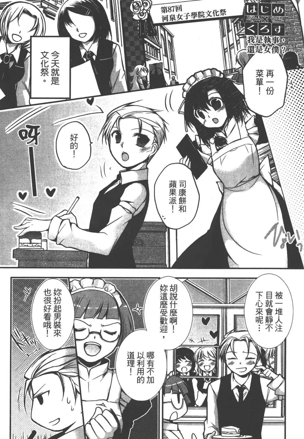 第01卷92