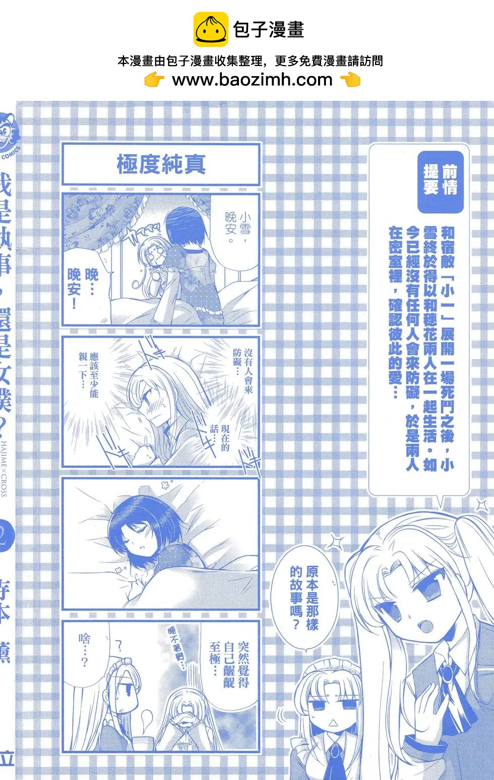 第02卷1