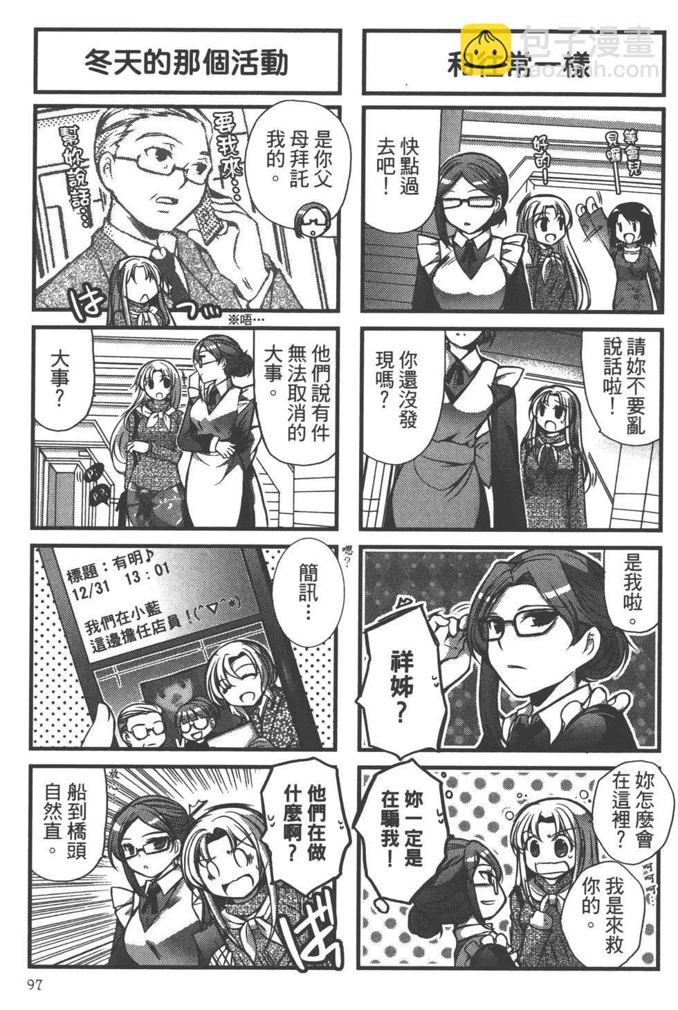 第02卷101