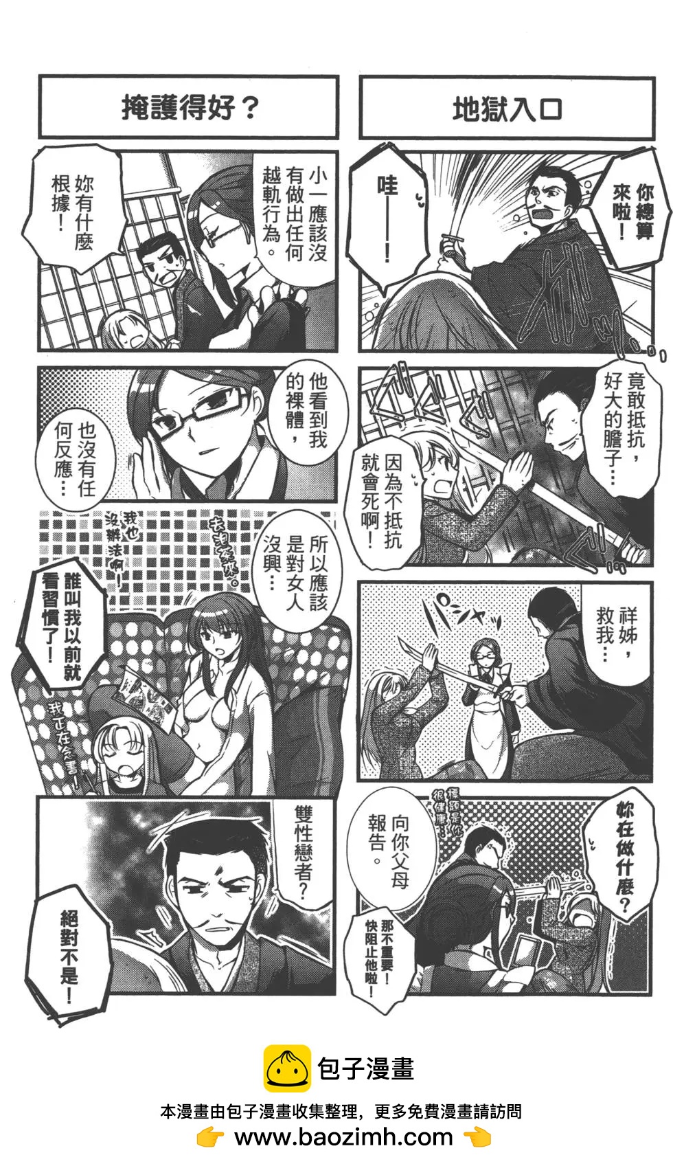 第02卷103