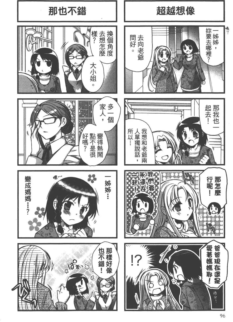 第02卷104