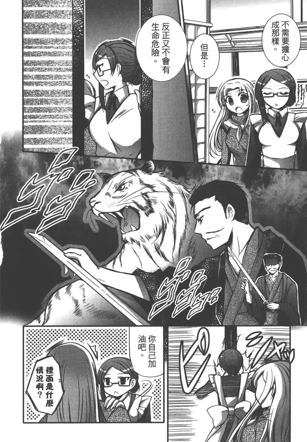 第02卷106