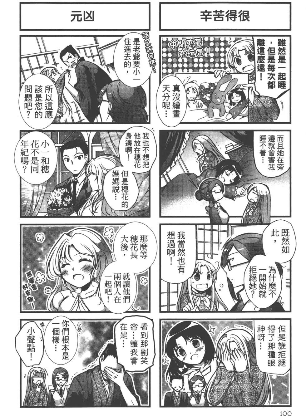 第02卷108
