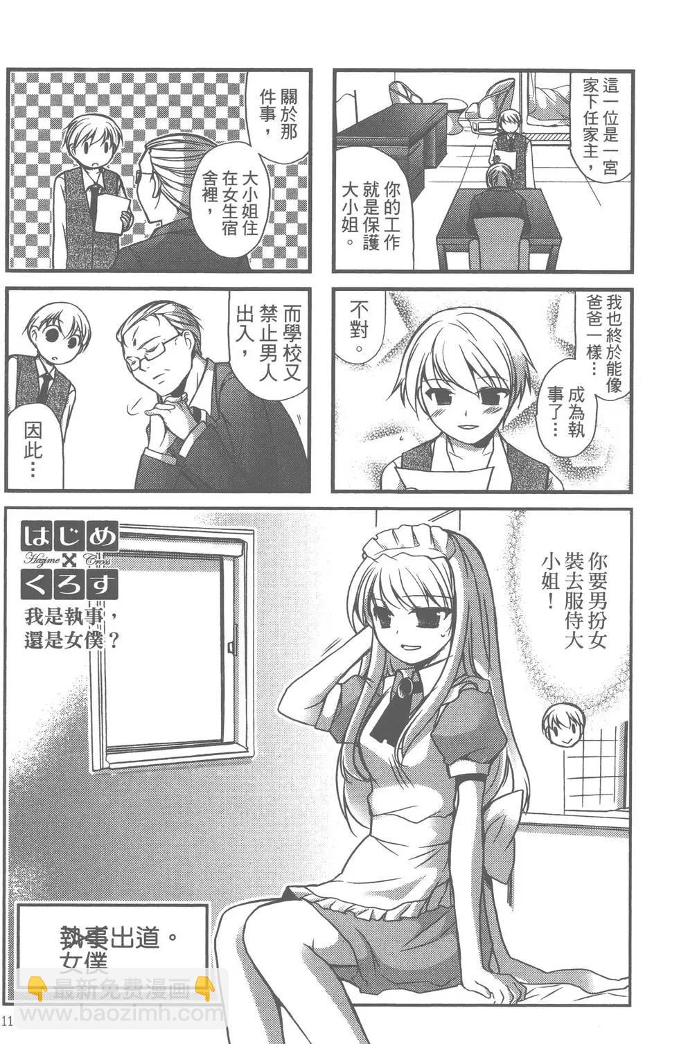 第02卷11