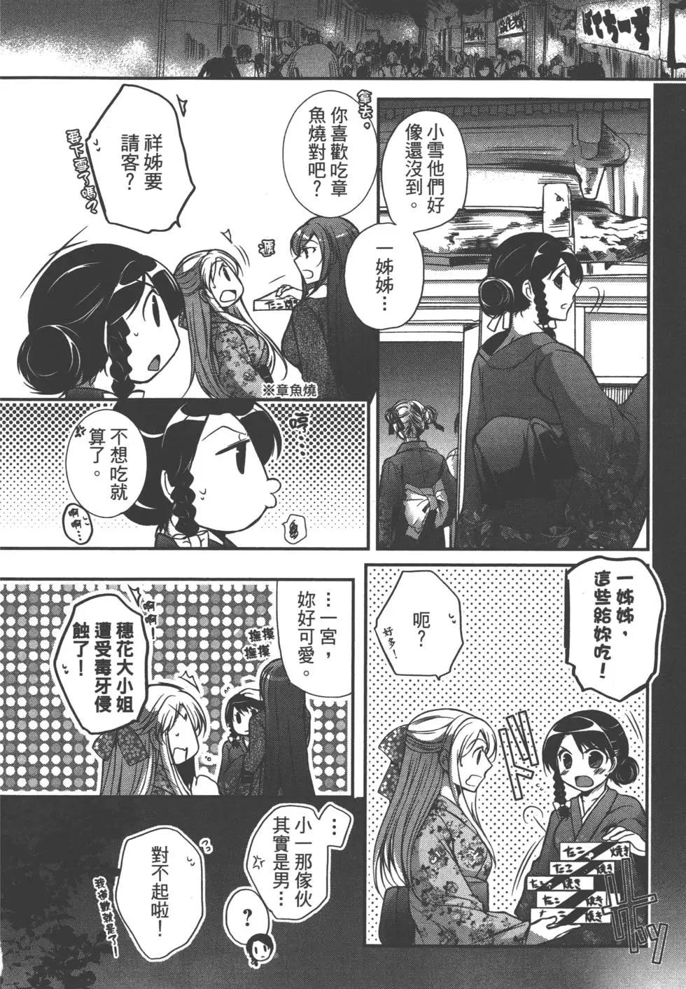 第02卷110