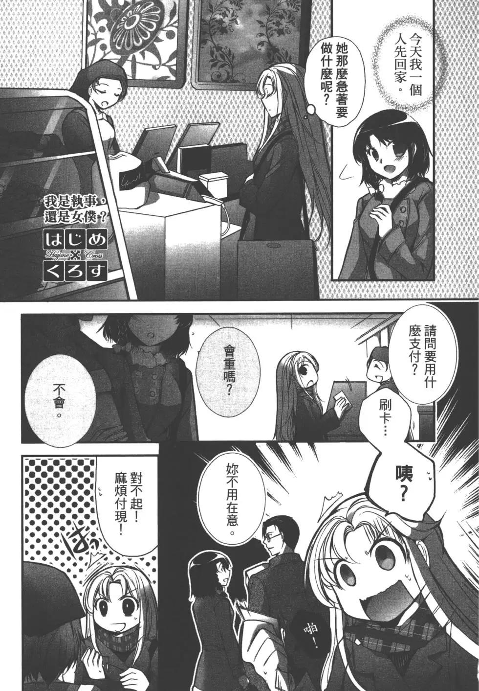 第02卷111