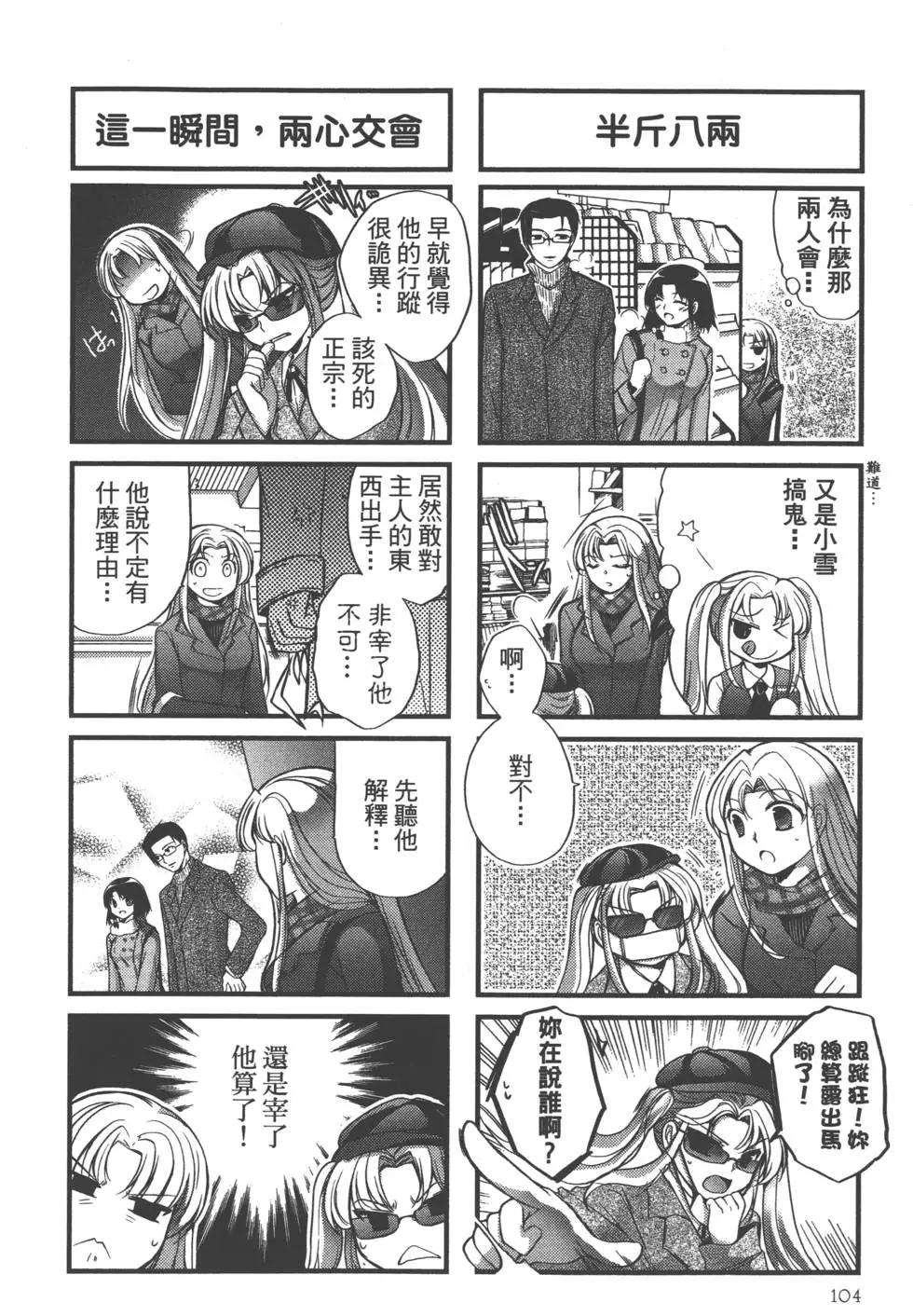 第02卷112