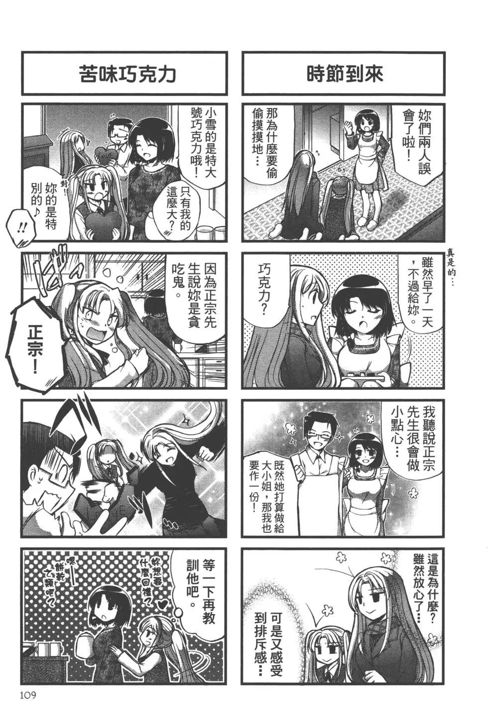 第02卷117