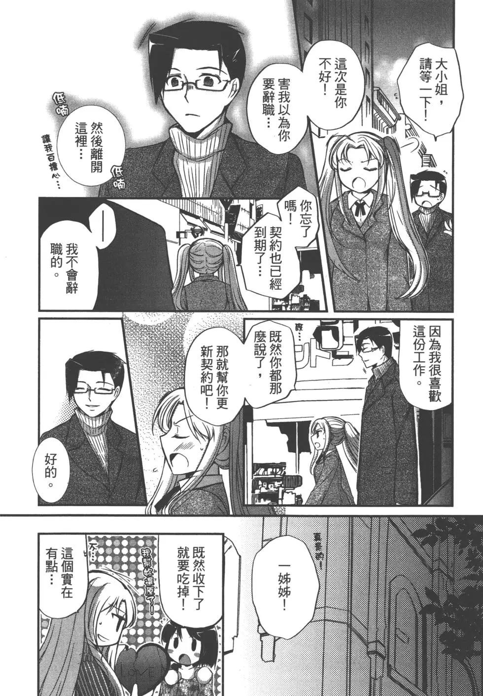 第02卷118
