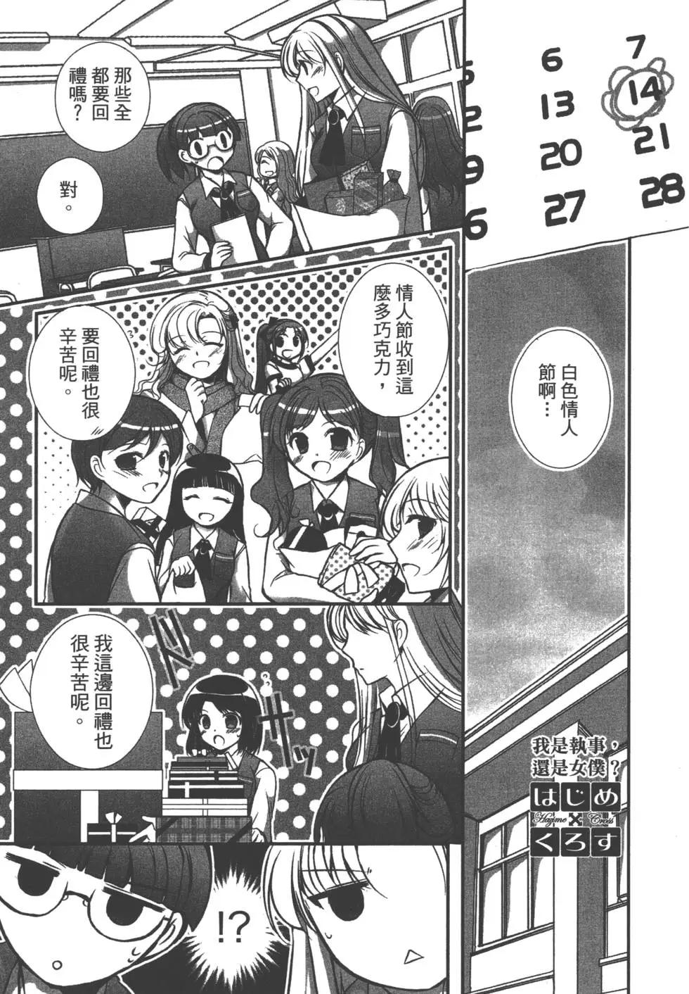 第02卷119