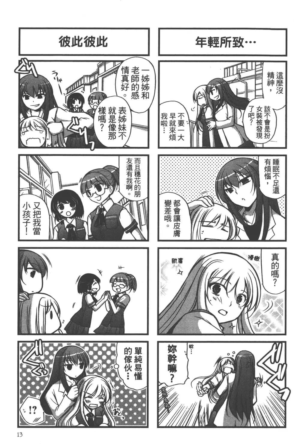第02卷13