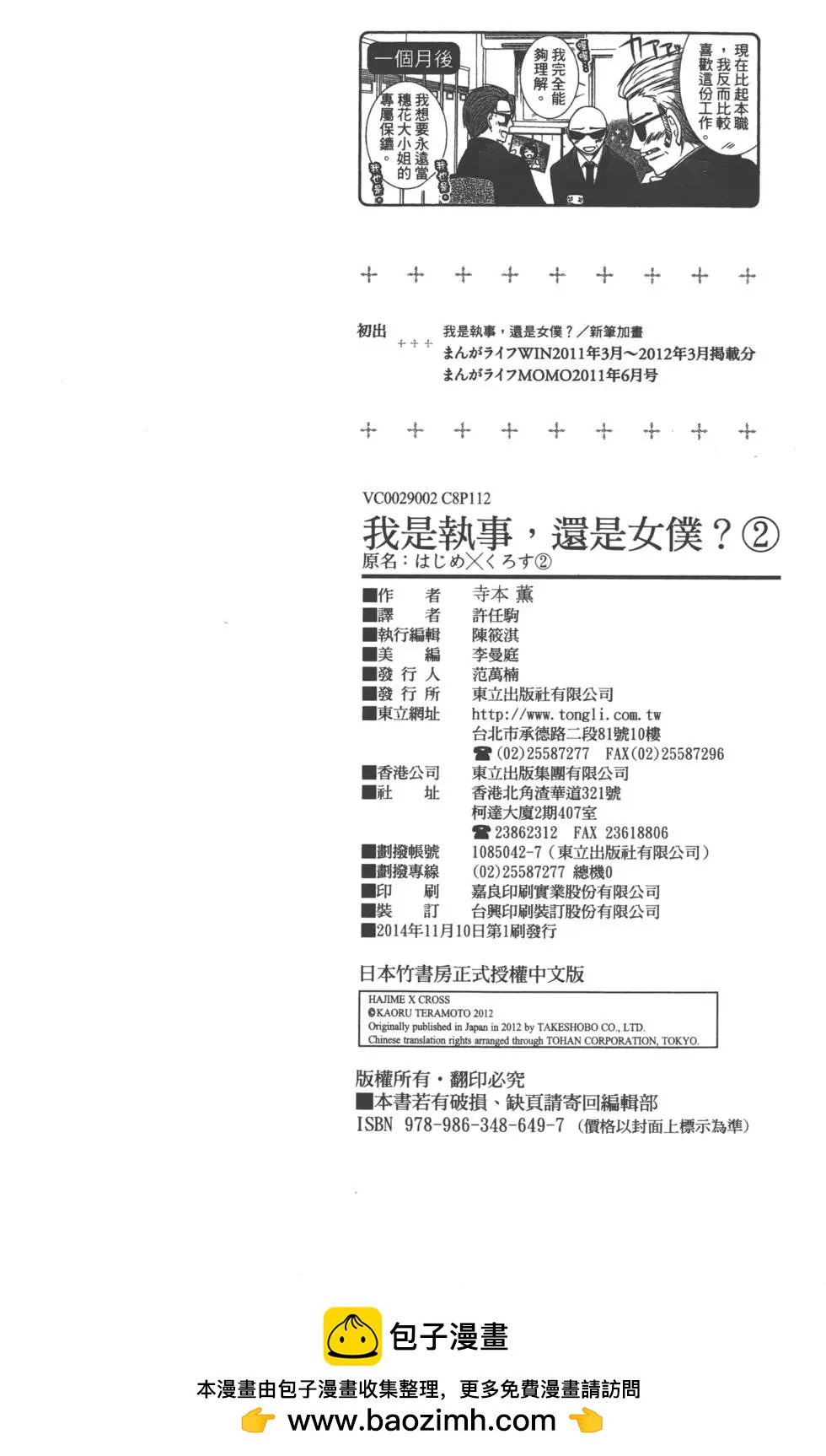第02卷130
