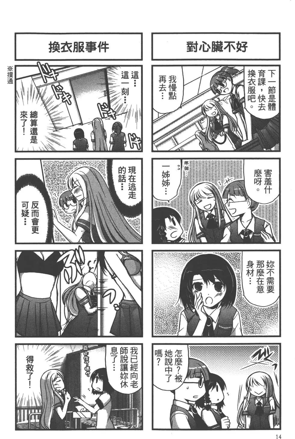 第02卷14