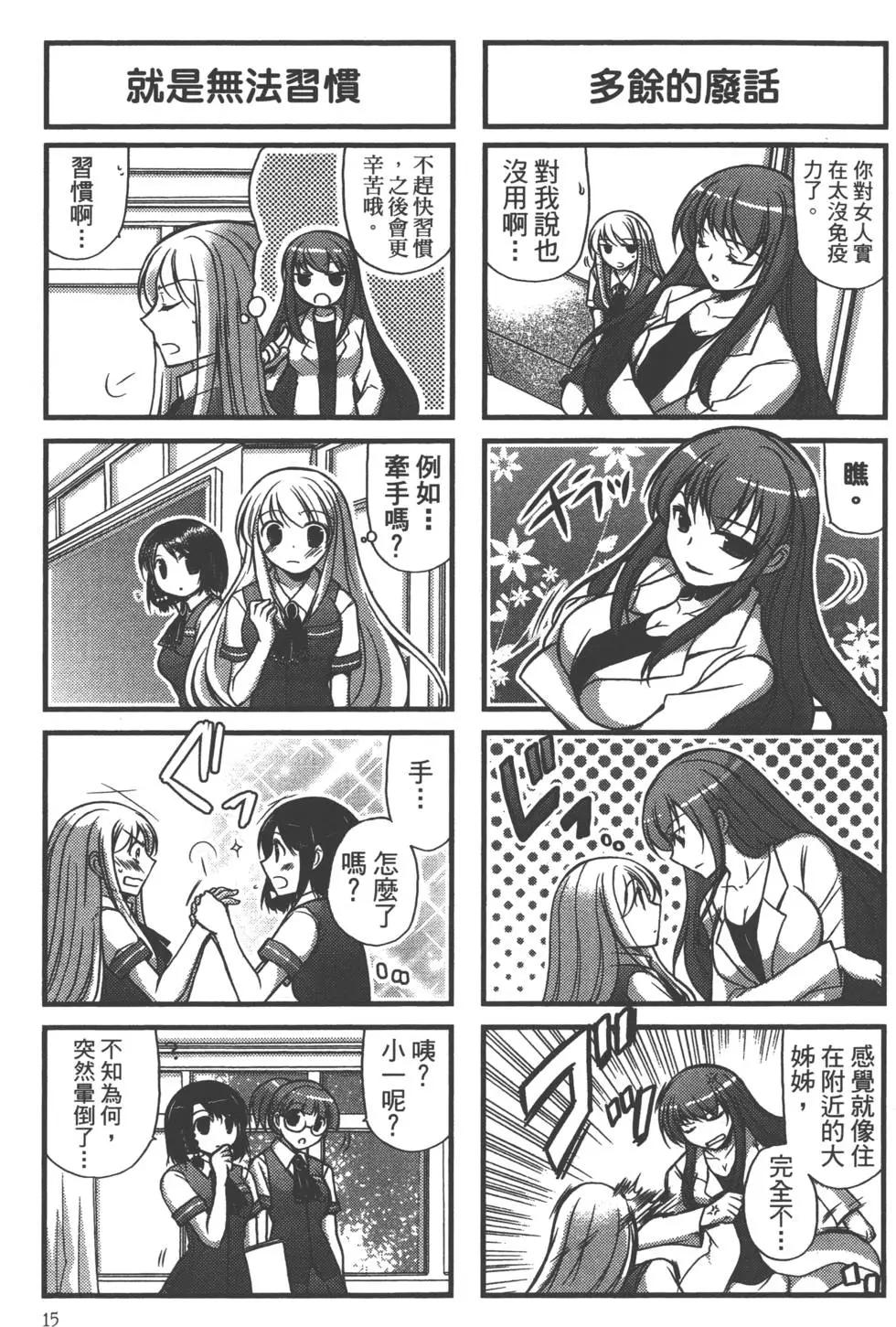 第02卷15