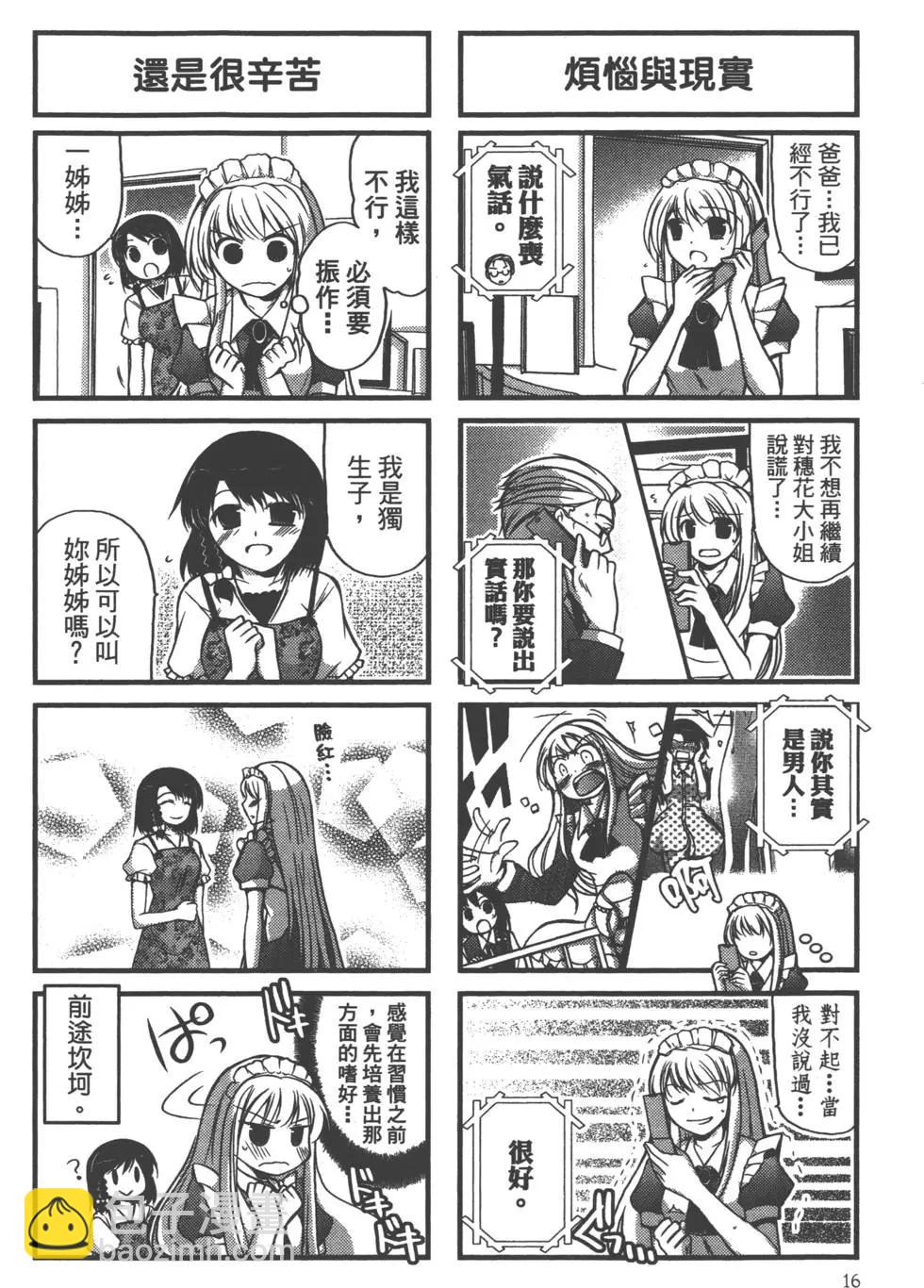 第02卷16